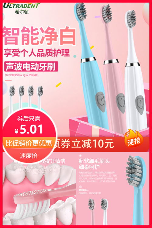 优品生活，优选时尚 开启您的品质生活新篇章