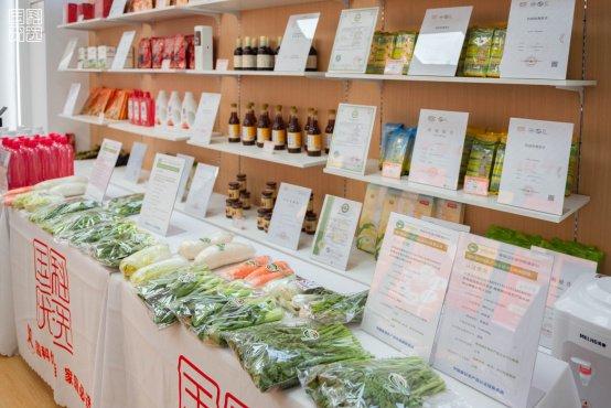 繁忙都市生活节奏中，国科优选为你提供品质生活保障