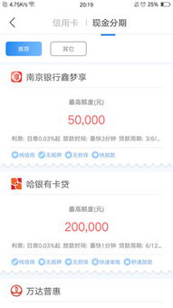 快易省 点亮精选生活的智慧之光